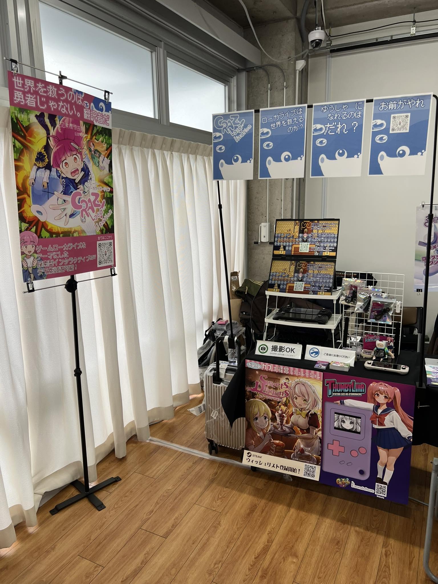 Four LeonaSoftware Titles Exhibited at TOKYO INDIE GAMES SUMMIT 2026
