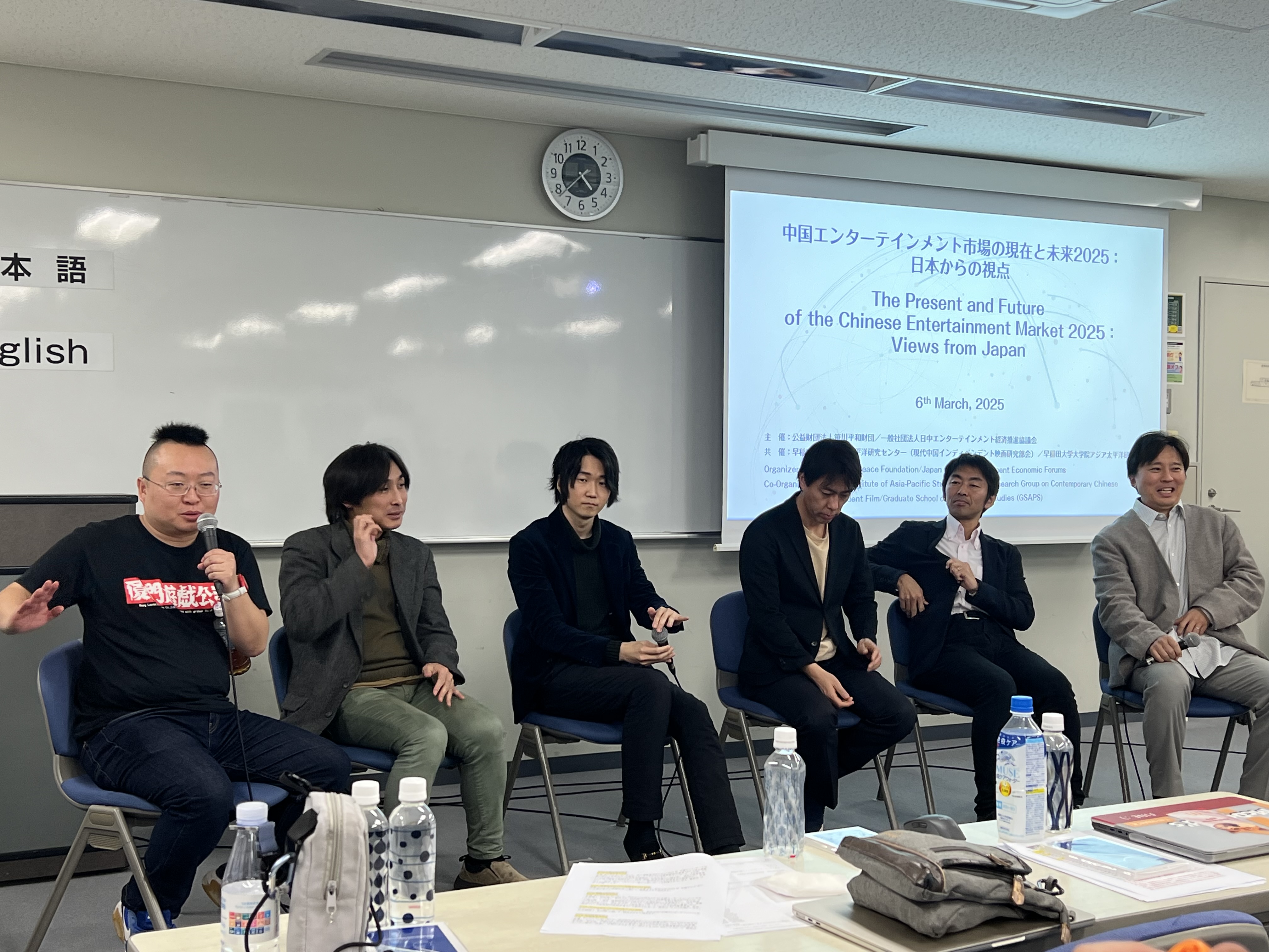 早稲田大学で行われた笹川平和財団とJCEEが主催するシンポジウムに登壇しました！